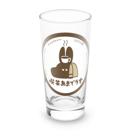 喫茶あまでうす Long Sized Water Glass