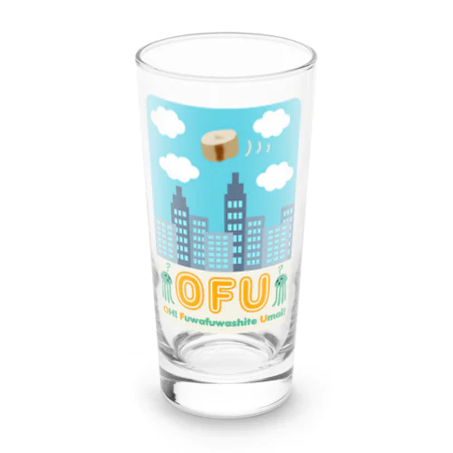 白昼のOFU(お麩) Long Sized Water Glass