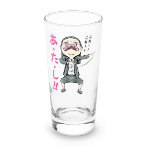 【現代社会：鼓舞する私】/ Vol019470_text Long Sized Water Glass