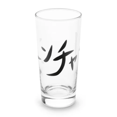 ヌンチャク Long Sized Water Glass