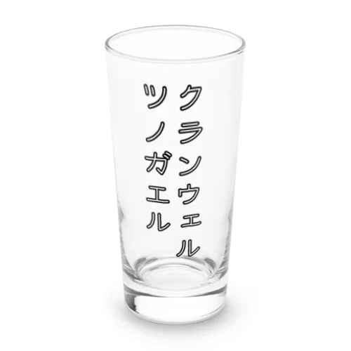 クランウェルツノガエル Long Sized Water Glass