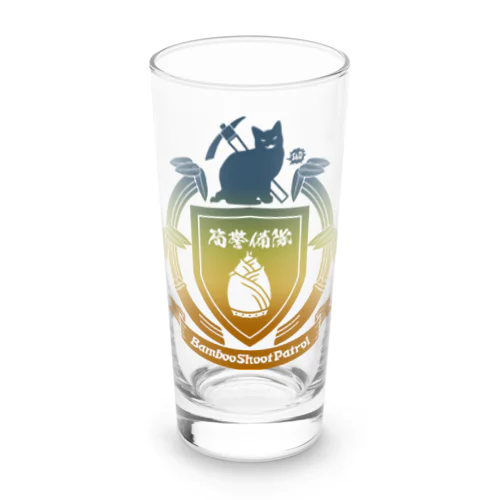 筍警備隊（カラー） Long Sized Water Glass