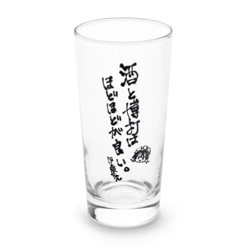 💘酒と博打はほどほどが良い💘 Long Sized Water Glass