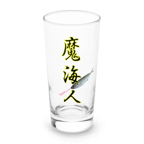 魔海人 Long Sized Water Glass