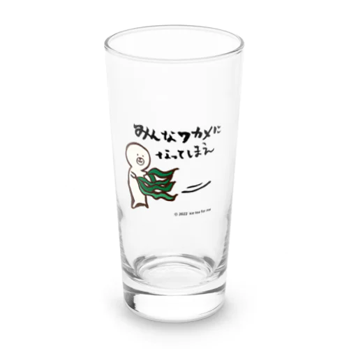 わかめに翻弄されるにゃざらしさん Long Sized Water Glass