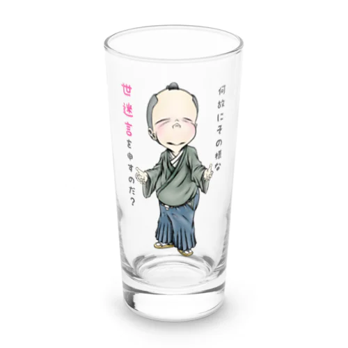 【お役人様：侍が官僚になった天下泰平】/ Vol019364_suzuri_text Long Sized Water Glass