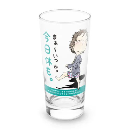 【現代社会：その直感の理由】/ Vol019568_suzuri_text Long Sized Water Glass