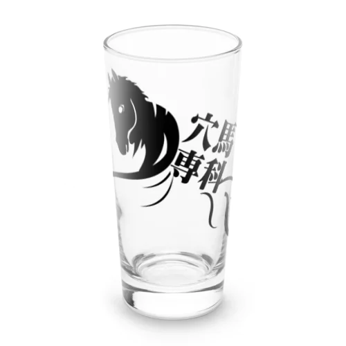 「穴馬専科！穴党必見！」（クリアバージョン） Long Sized Water Glass