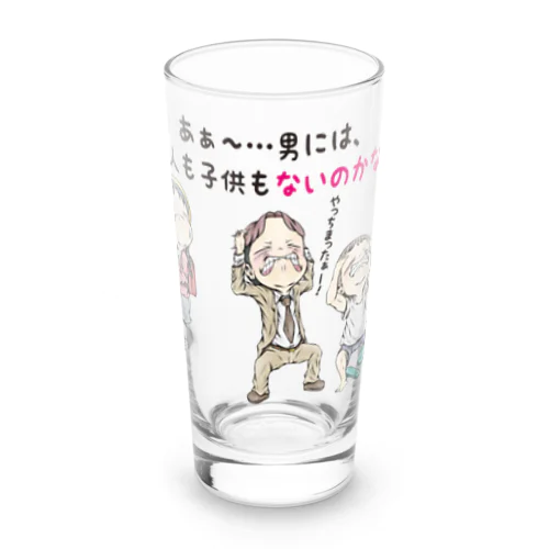 【子供：女の子が思う事】/ Vol_combine_2 Long Sized Water Glass