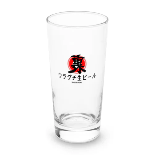 ウラグチ生ビール Long Sized Water Glass