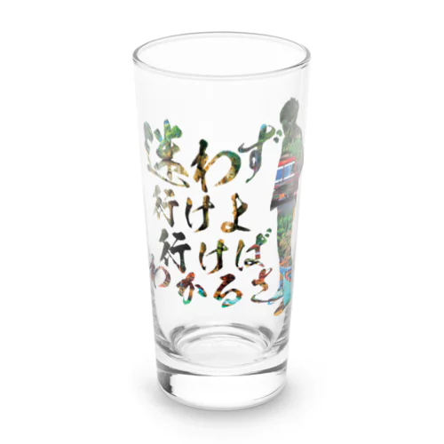 脇田さん専用アイテムです Long Sized Water Glass