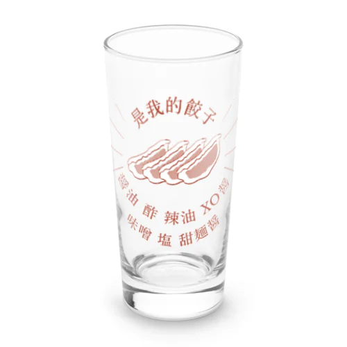 最強中華餃子倶楽部 II Long Sized Water Glass