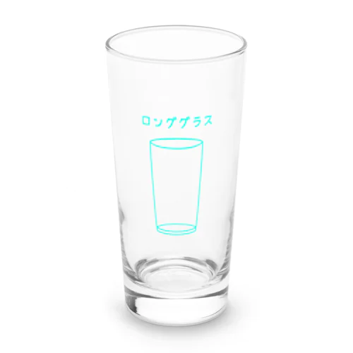 ロンググラスのロンググラス(水色) Long Sized Water Glass