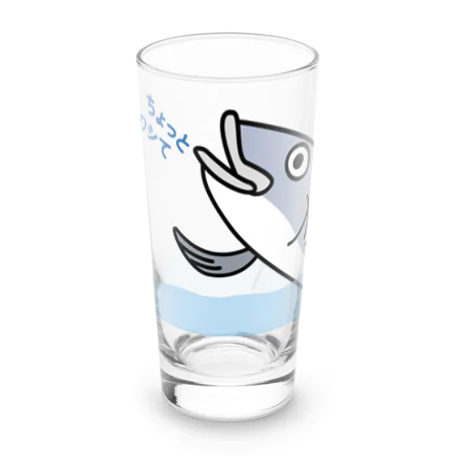 魚だじゃれシリーズ「イワシて」グラス Long Sized Water Glass