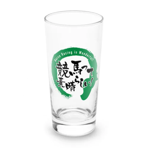 競馬って素晴らしい！公式アイテム Long Sized Water Glass