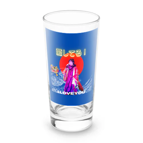 愛グッズ Long Sized Water Glass