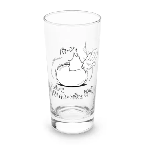 パン生地を愛でる Long Sized Water Glass