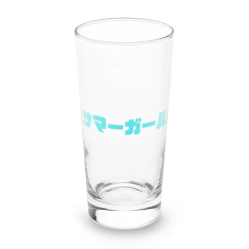 サマーガール Long Sized Water Glass