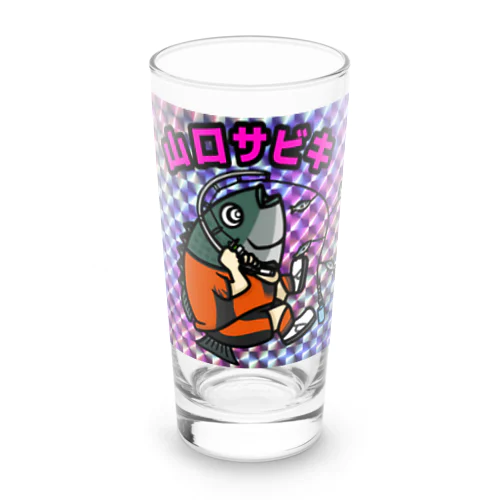 Jッツリマンシリーズ　山口サビキ Long Sized Water Glass