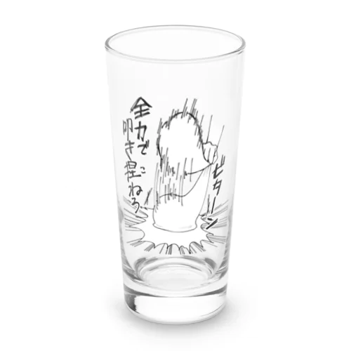 パン生地全力叩き捏ね Long Sized Water Glass