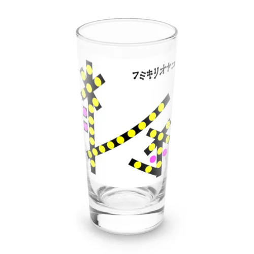 フミキリオヤコ Long Sized Water Glass