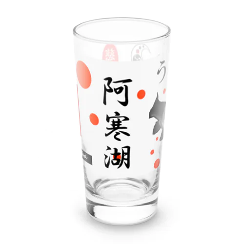 うぐい！阿寒湖（ウグイ）あらゆる生命たちへ感謝をささげます。 Long Sized Water Glass