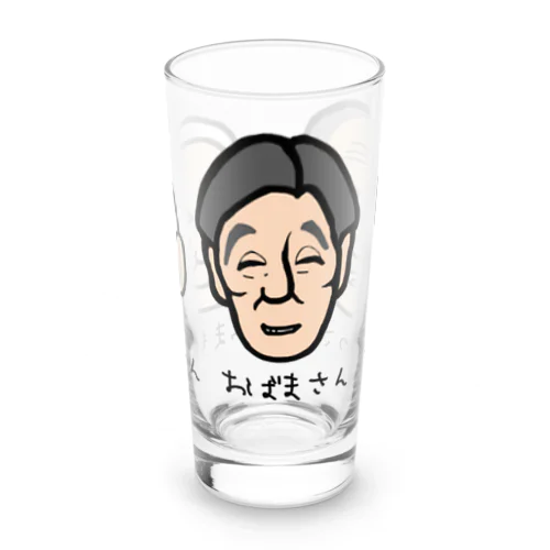 おじい３ズ Long Sized Water Glass