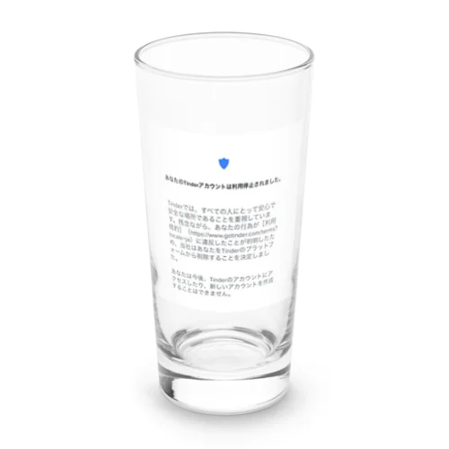 Tinder垢BAN Long Sized Water Glass