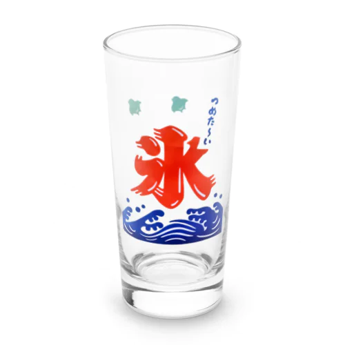 かき氷 Long Sized Water Glass