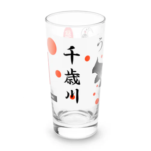 うぐい！千歳川（ウグイ）あらゆる生命たちへ感謝をささげます。 Long Sized Water Glass