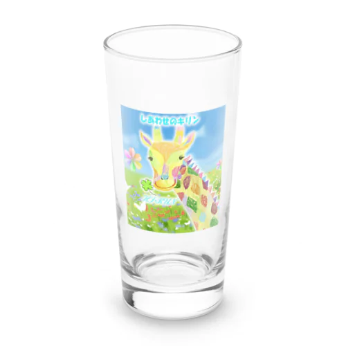 しあわせのキリン Long Sized Water Glass