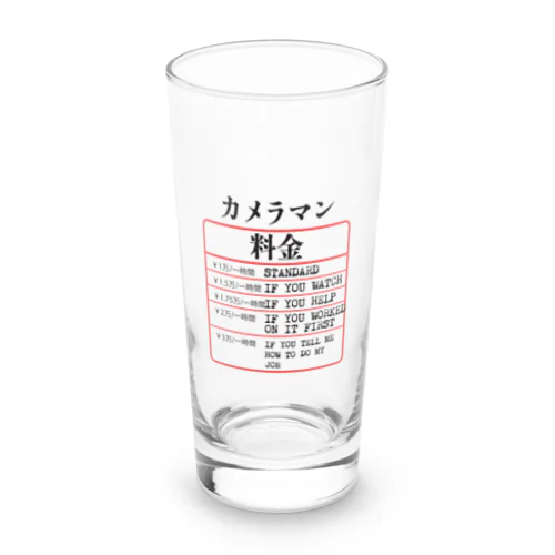 カメラマン料金 Long Sized Water Glass