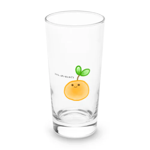 みかんっぽいなにか🍊 Long Sized Water Glass