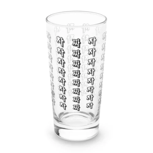 チャとチャとチャのストライプ　ハングル子音デザイン Long Sized Water Glass