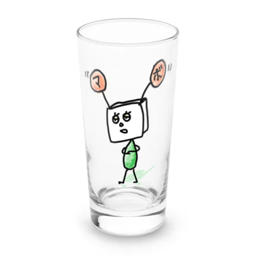 マボちゃん Long Sized Water Glass