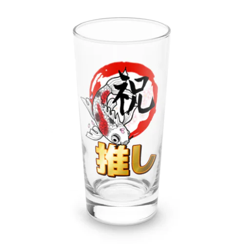 祝clan応援グッズ公式 Long Sized Water Glass