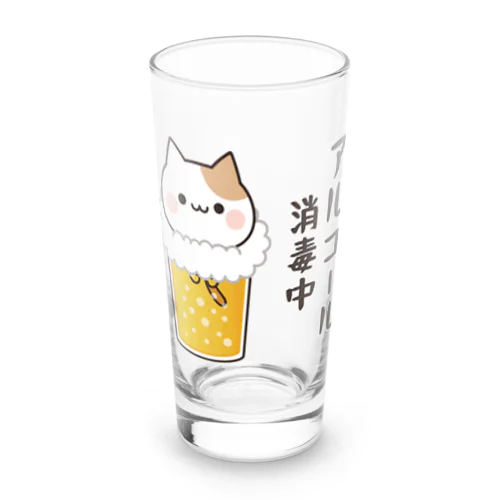 お酒好きな猫さん　アルコール消毒中ver. Long Sized Water Glass