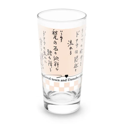 ドナウ川 Long Sized Water Glass