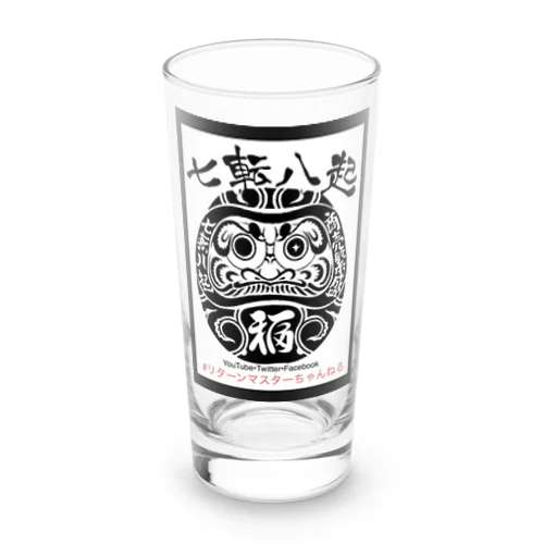 七転び八起き達磨君 Long Sized Water Glass