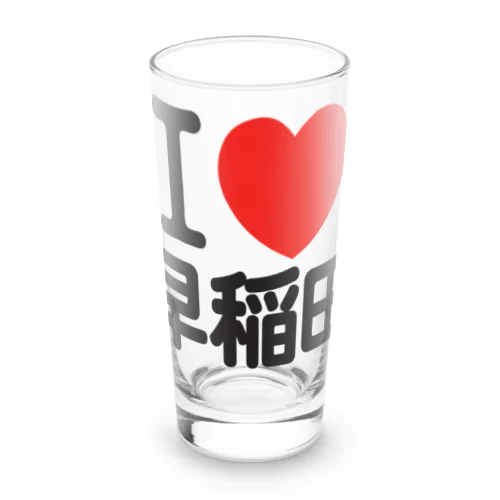 I LOVE 早稲田 Long Sized Water Glass