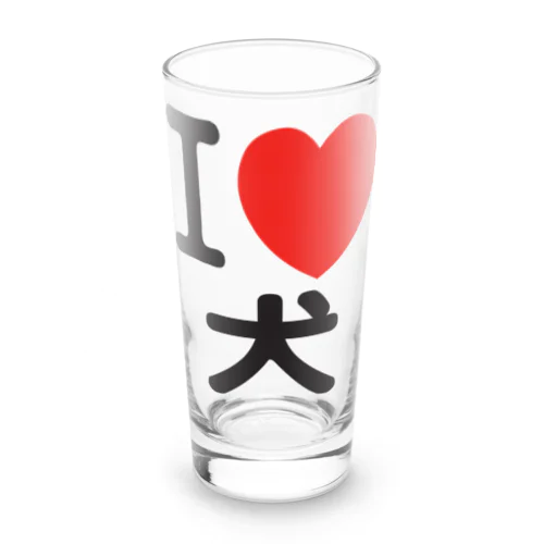 I LOVE 犬 Long Sized Water Glass