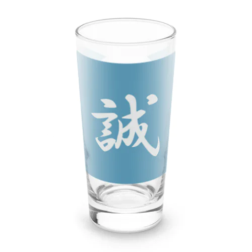 浅葱地に誠 Long Sized Water Glass