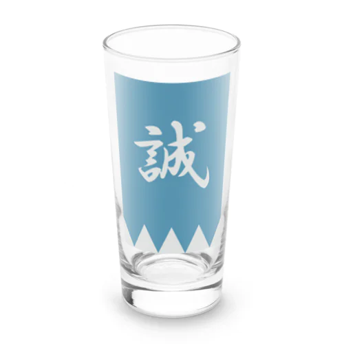 浅葱色の隊旗 Long Sized Water Glass