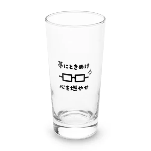 「夢にときめけ心を燃やせ」グッズ（明るめのカラー） Long Sized Water Glass