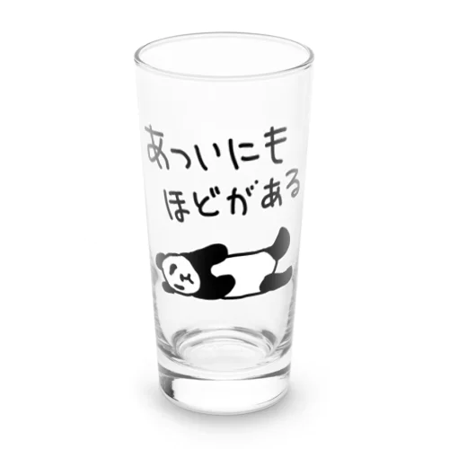 暑すぎる【パンダ】 ロンググラス