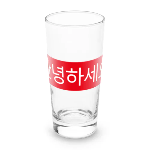 안녕하세요-アンニョンハセヨ- 赤ボックスロゴ Long Sized Water Glass