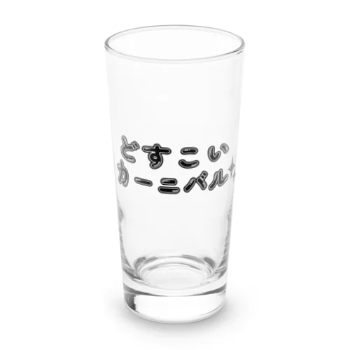 ナースちゃん Long Sized Water Glass