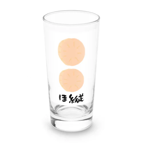 ほ縦 Long Sized Water Glass