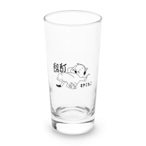 酩酊おやじねこ Long Sized Water Glass