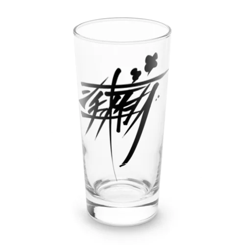 シチューオイシー（黒） Long Sized Water Glass